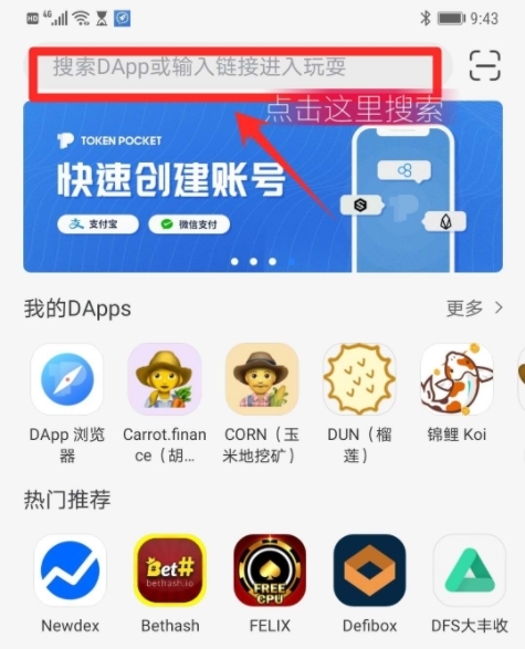 tp钱包下载官网,tp钱包最新官网下载