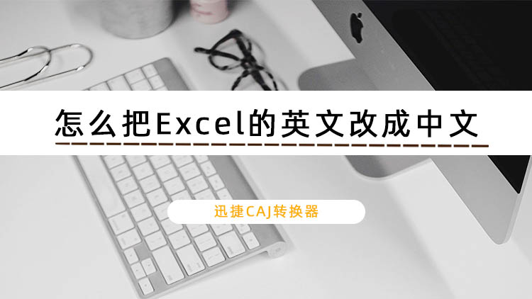 纸飞机转换成中文怎么转换成英文,纸飞机转换成中文怎么转换成英文的