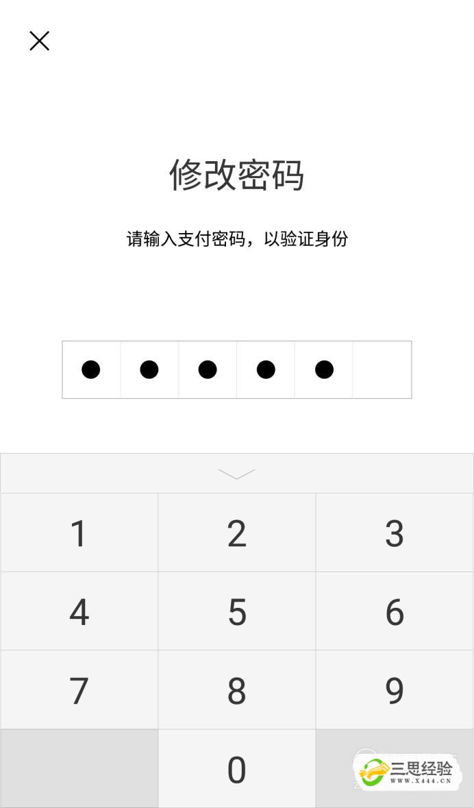 包含im钱包app官方下载二维码的词条