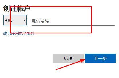 skype读法,skype for business怎么读