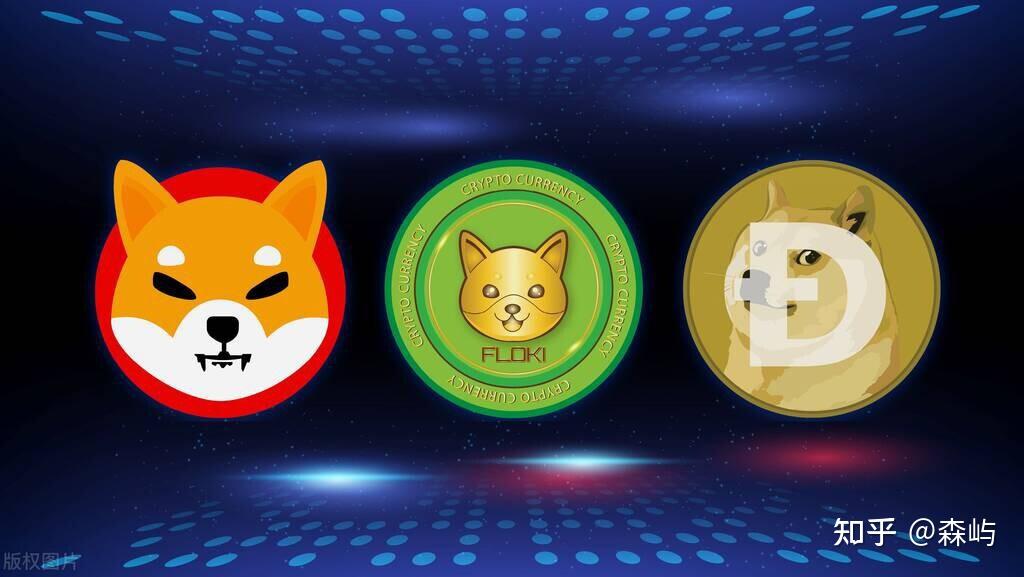 狗狗币,狗狗币价格今日行情人民币