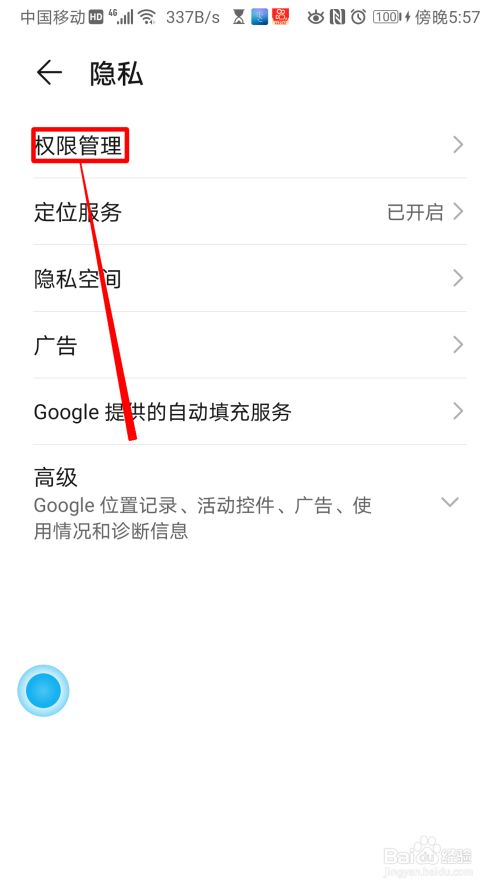 skype华为手机怎么下载,华为手机怎么下载skype苹果版下载