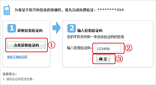 如何知道自己的验证码,如何知道自己的验证码华为