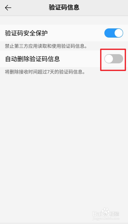 收不到验证码怎么办vivo,收不到验证码怎么办vivo手机