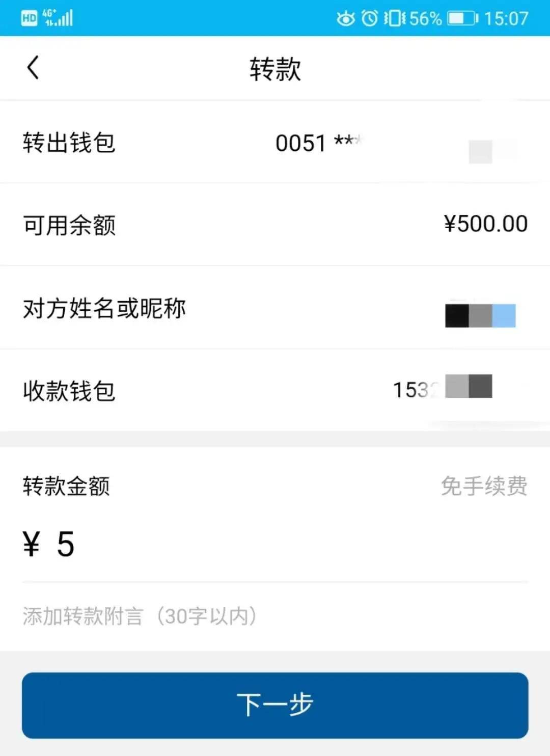 怎么样创建tb钱包账户,怎么样创建tb钱包账户信息
