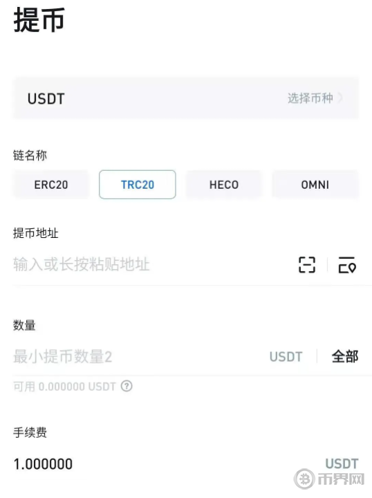 usdt汇率查询,usdt汇率查询接口