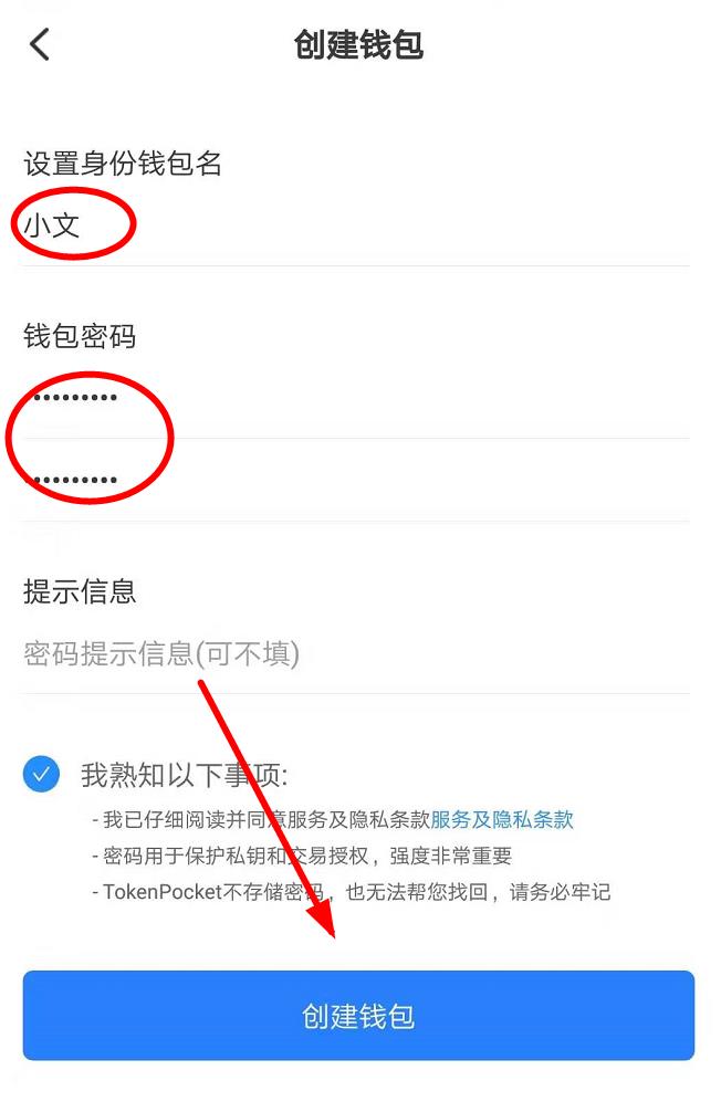 tb钱包下载地址在哪找到,tb钱包下载地址在哪找到的