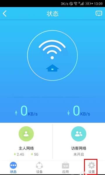 tplink手机app官方版,tplink手机app官方版最新款