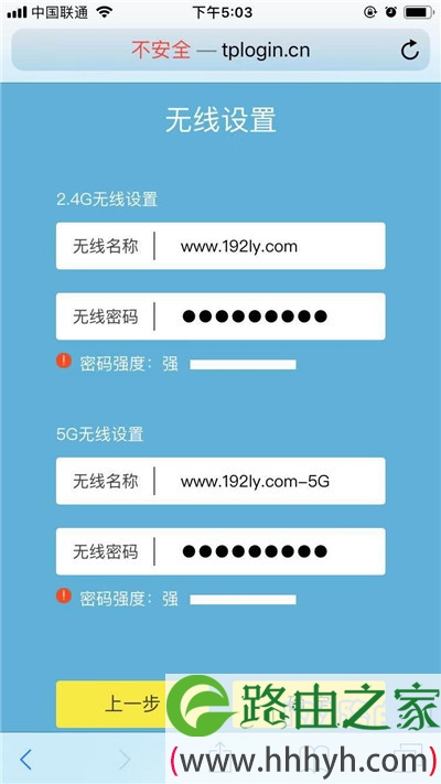 tplink手机app官方版,tplink手机app官方版最新款