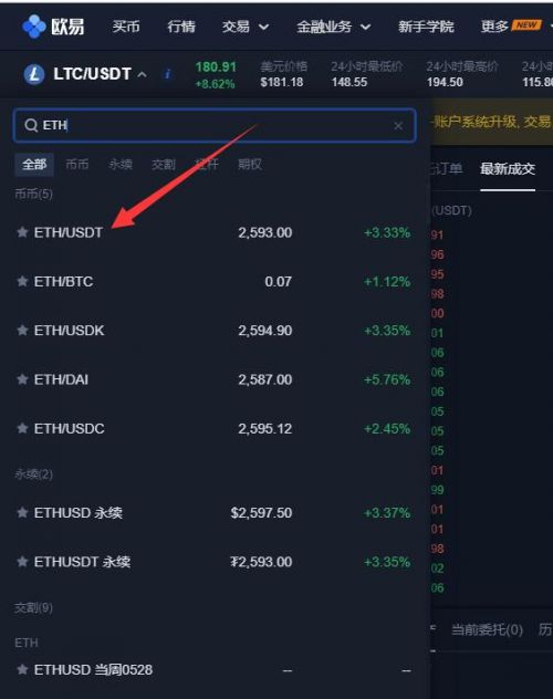 imtoken倒闭了怎么办,imtoken会被国家禁止吗