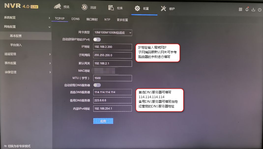萤石监控验证码忘了怎么办,萤石监控验证码忘了怎么办啊