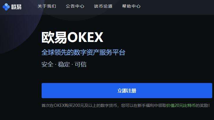 欧意交易所app官方下载安装苹果,欧意交易所app官方下载安装苹果手机