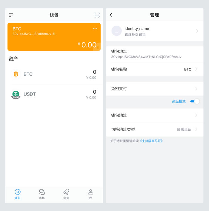 imtoken钱包下载20版,imtoken官网下载tokenim