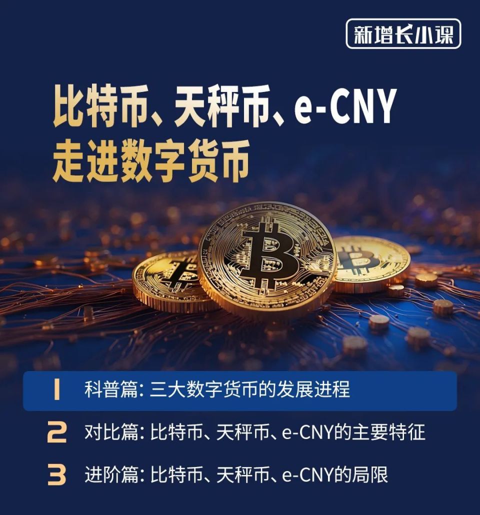 美金兑换usdt汇率,usdt价格和美金汇率