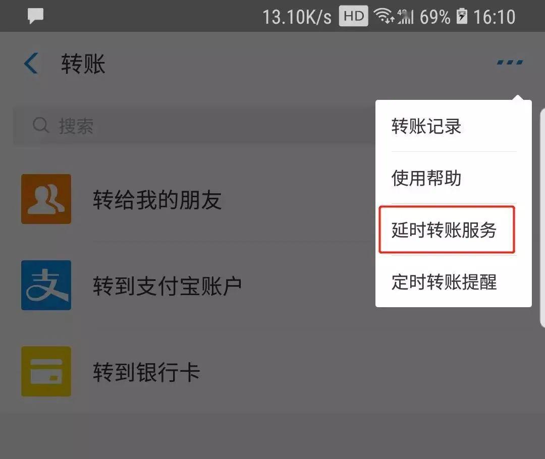 tb钱包怎么转账给别人用微信支付,tb钱包怎么转账给别人用微信支付宝