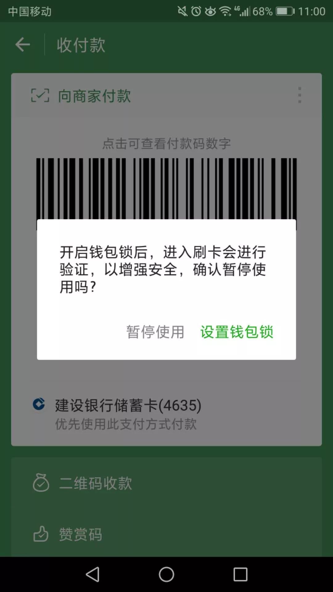 tb钱包怎么转账给别人用微信支付,tb钱包怎么转账给别人用微信支付宝