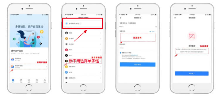 tp钱包如何转到交易所上,tp钱包bnb怎么转到交易所