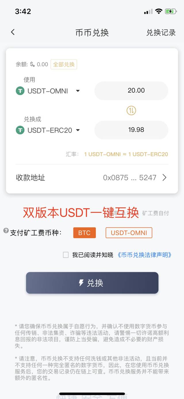 imtoken钱包怎么样,imtoken钱包怎么样?