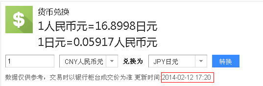 1U币等于多少人民币?,1u币等于多少人民币2023年