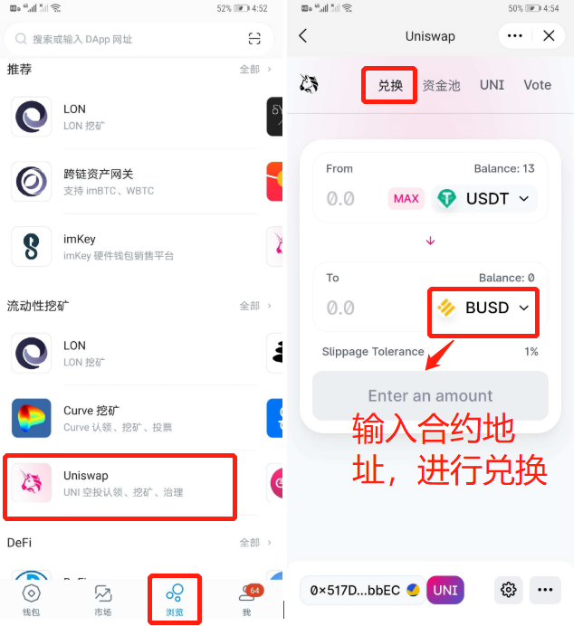 imtoken代币授权,imtoken授权<strong>管理系统</strong>