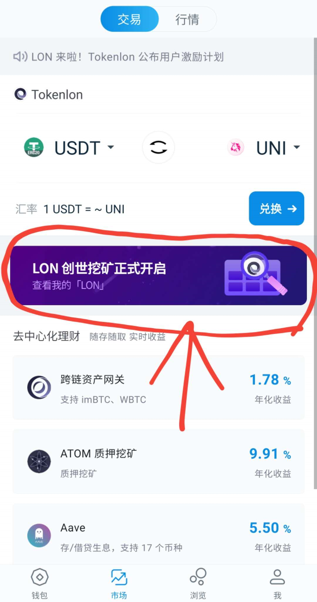 imtoken代币授权,imtoken授权管理系统