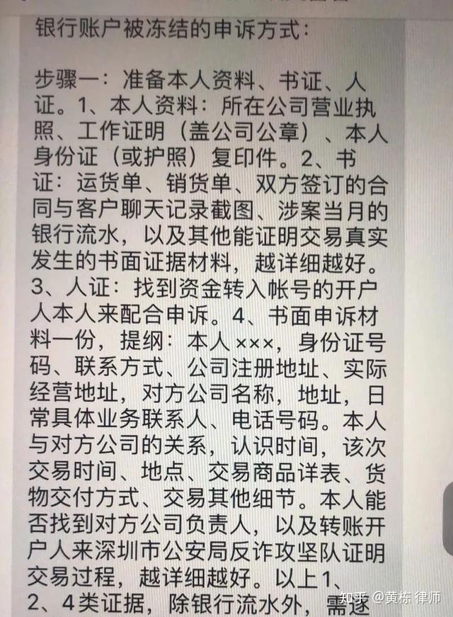upay钱包被冻结资金怎么办的简单介绍