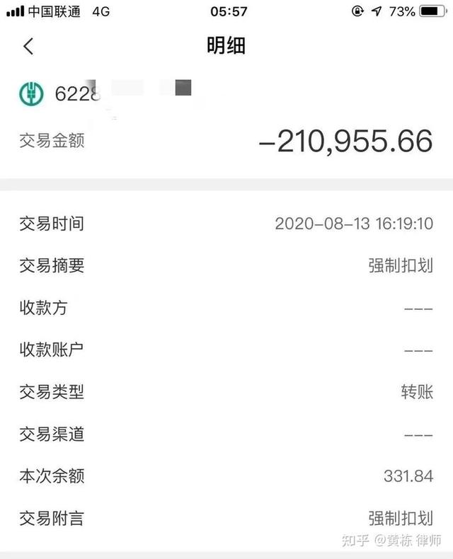 upay钱包被冻结资金怎么办的简单介绍