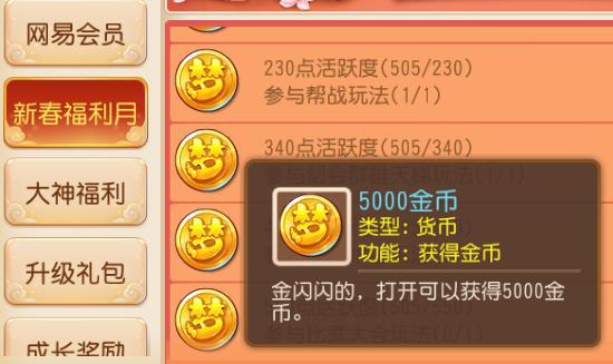 网易能交易游戏币的手游,网易能交易游戏币的手游有哪些