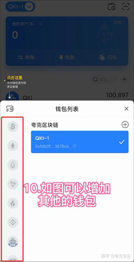 tp钱包官网下载,tp钱包app官方下载安卓最新版本