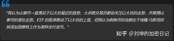 狗狗币行情,狗狗币行情最新价