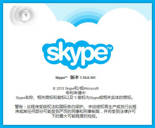 skype官方下载8.96,skype官方下载安卓手机版本