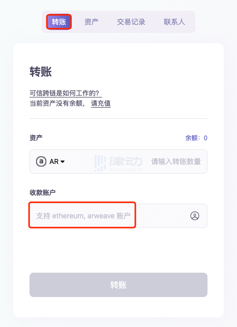 tp钱包的币被下载怎么找回,tp钱包usdt被盗怎么找回