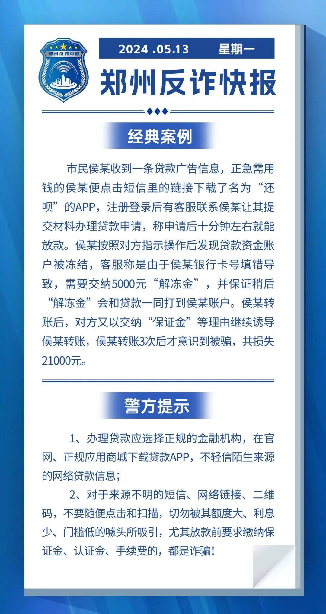 tb钱包怎么转账给对方下载卡号不一样的简单介绍