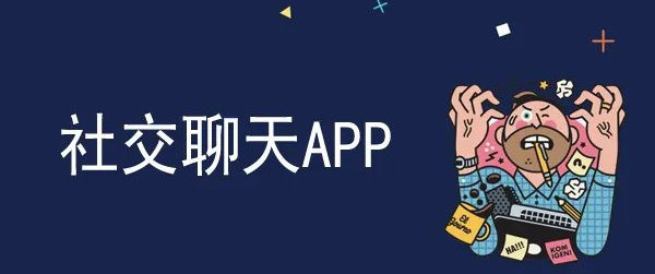 免费跨国交友软件,免费跨国交友软件安卓