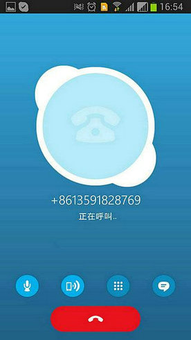 skype官方网站,skype website