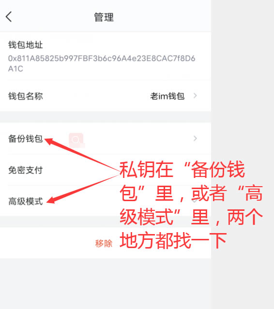 imtoken钱包授权dapp,下载imtoken钱包app分身