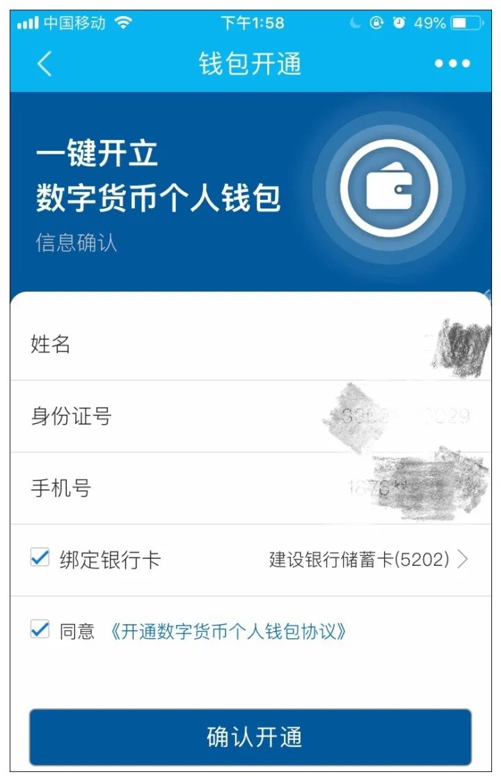 虚拟币gopay钱包下载地址的简单介绍