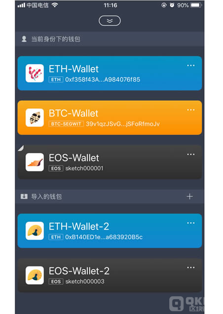 以太坊钱包imtoken官网下载,以太坊钱包imtoken20下载
