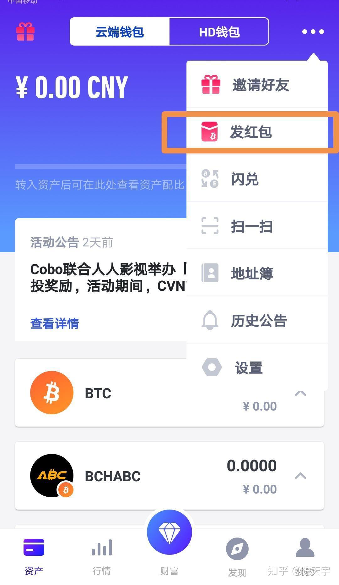 tp钱包的币怎么交易,tp钱包的币怎么转到交易所