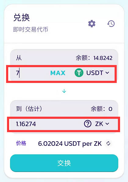 电脑版小狐狸钱包怎么打开薄饼的简单介绍