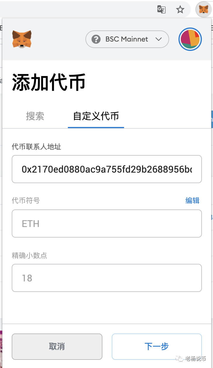包含小狐狸钱包电脑版与手机版的余额通用吗的词条
