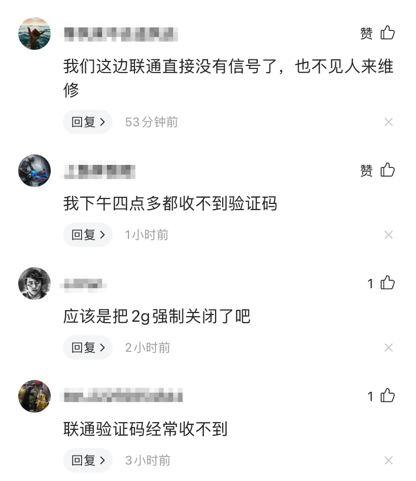 安卓小飞机收不到验证码,安卓飞机收不到验证码怎么回事