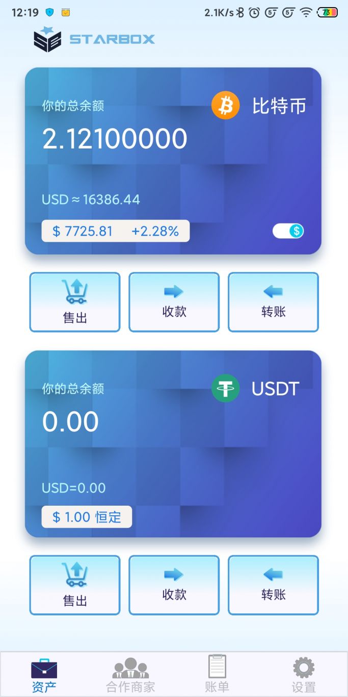数字钱包app排行,数字钱包app排行榜最新