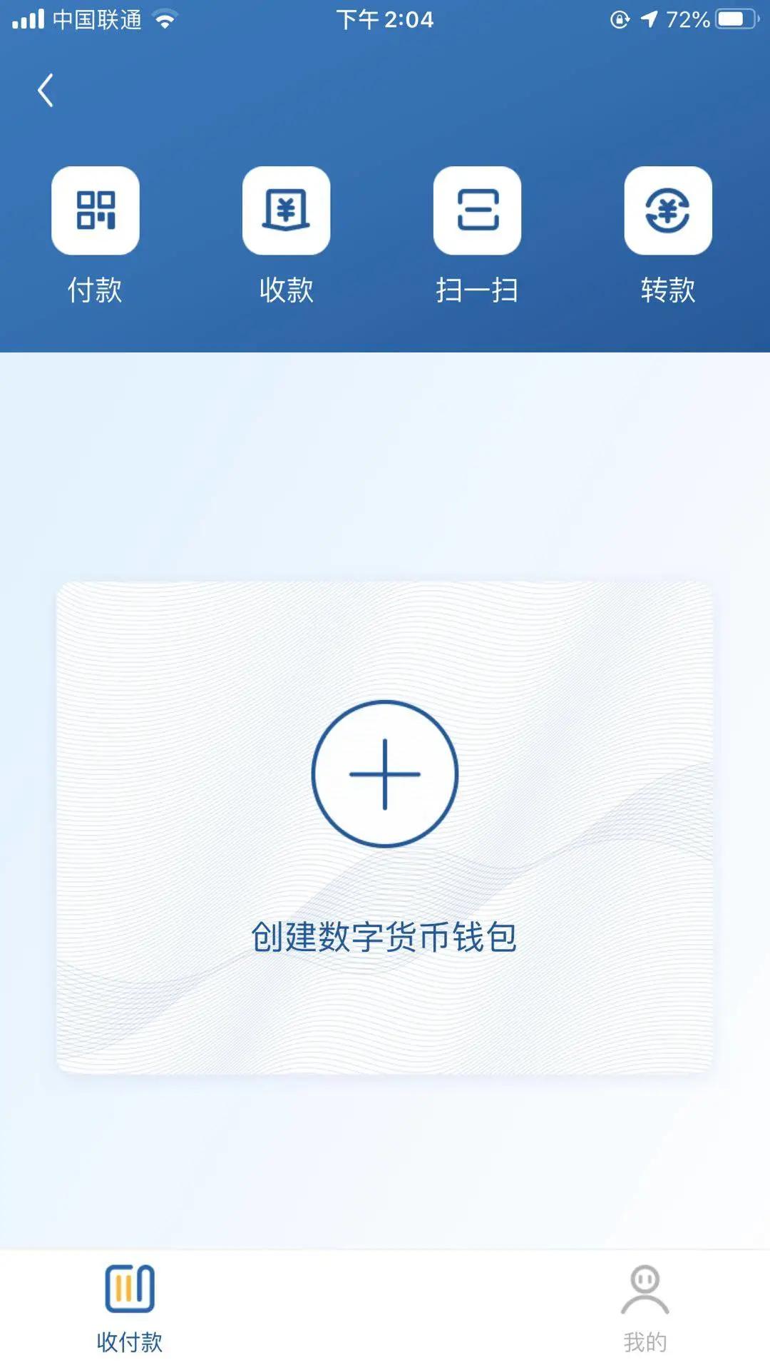 数字钱包app排行,数字钱包app排行榜最新
