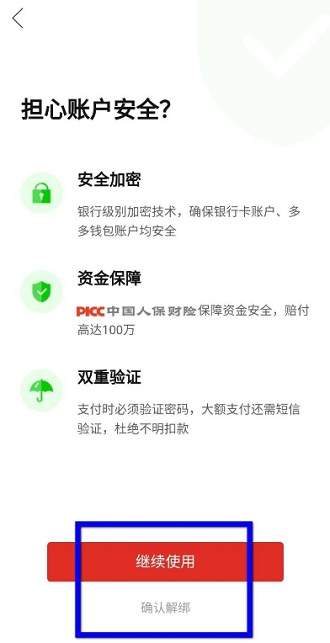 钱包取消授权还能用吗,钱包取消授权还能用吗怎么弄