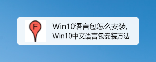 飞机中文语言包,飞机中文语言包聪聪