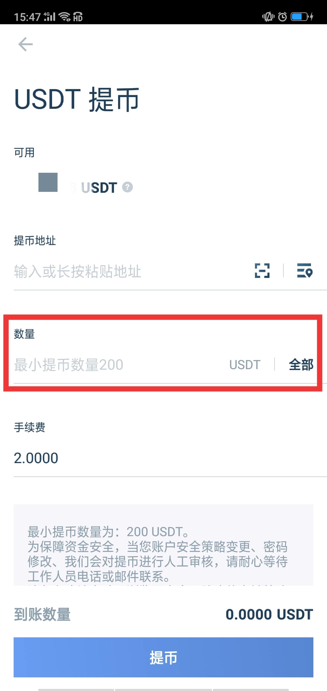 im钱包注册,im钱包的官网