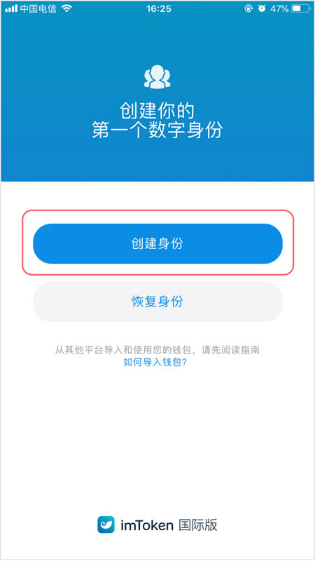 im钱包注册,im钱包的官网