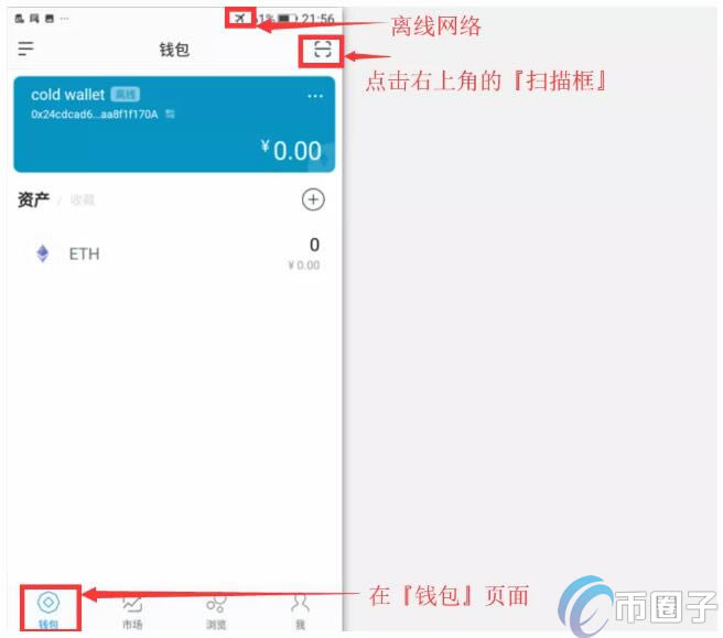 imtoken钱包打不开,imtoken钱包的币如何提现