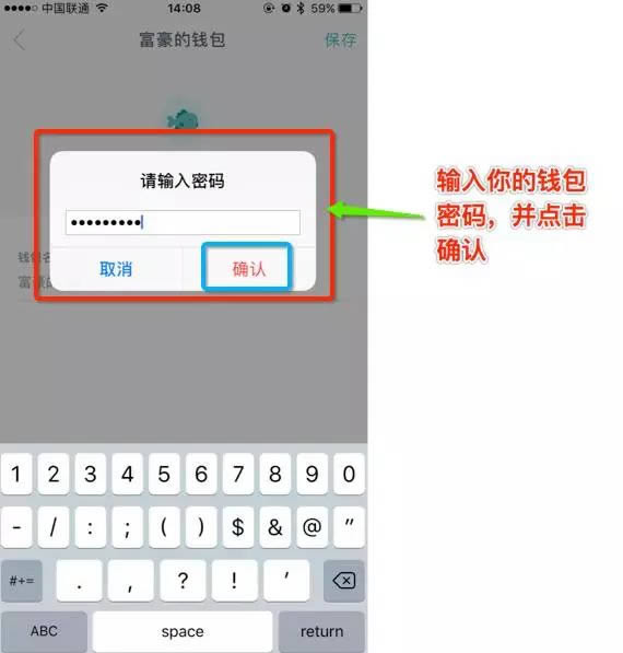 imtoken钱包打不开,imtoken钱包的币如何提现